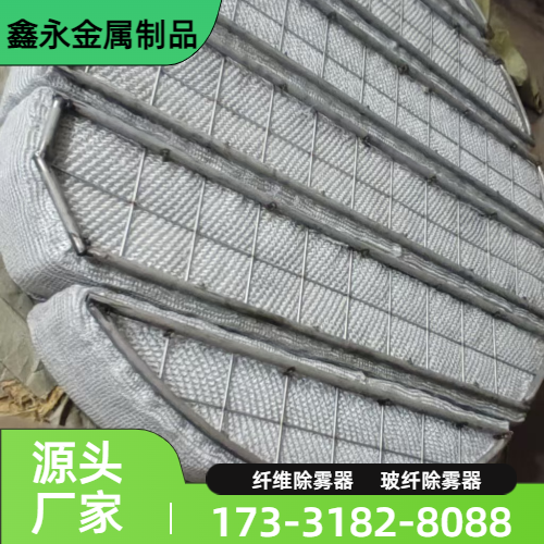 忻州宁武台式电脑 - 专业上门服务314