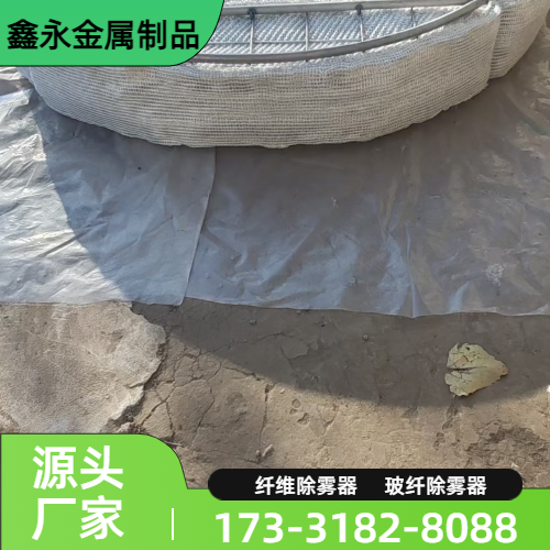 张家口万全网站/软件服务 - 专业上门服务604