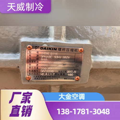 山南错那手机维修 - 专业上门服务488
