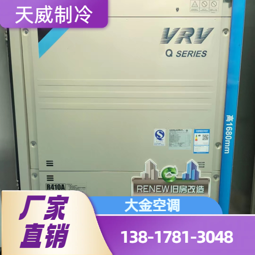 济宁梁山广告媒体 - 专业上门服务556