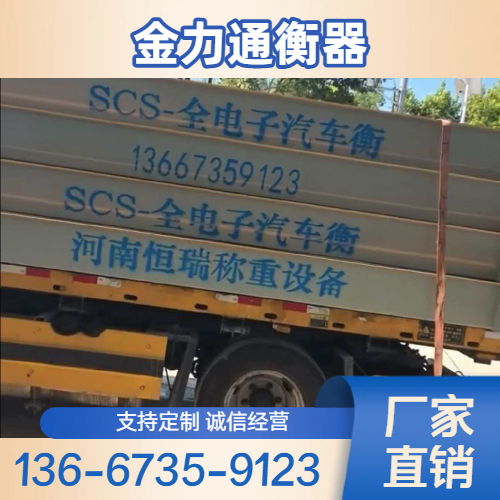 石家庄井陉手机 - 专业上门服务997