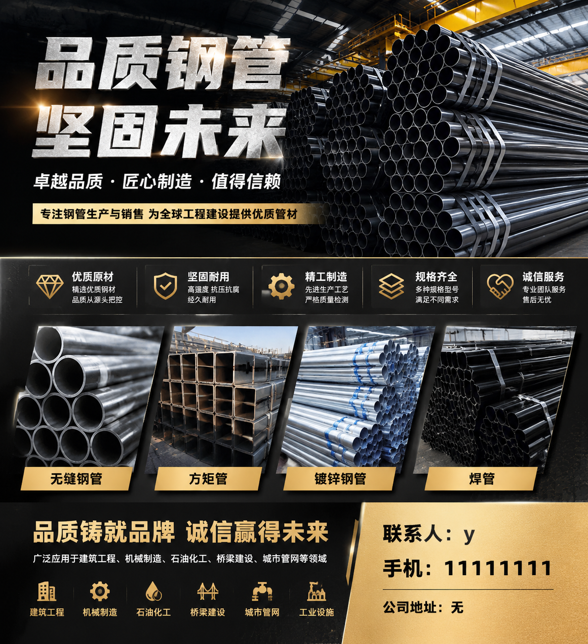 阳泉南郊特价机票 - 专业上门服务560