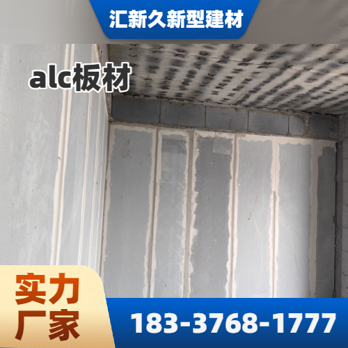 固原太阳山普工/技工 - 专业上门服务306