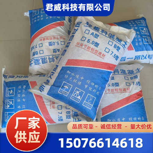 北京昌平客服 - 专业上门服务662