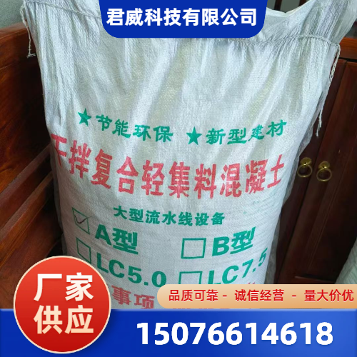 嘉兴嘉善工业耗材 - 专业上门服务340