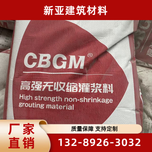 雨污水工程管