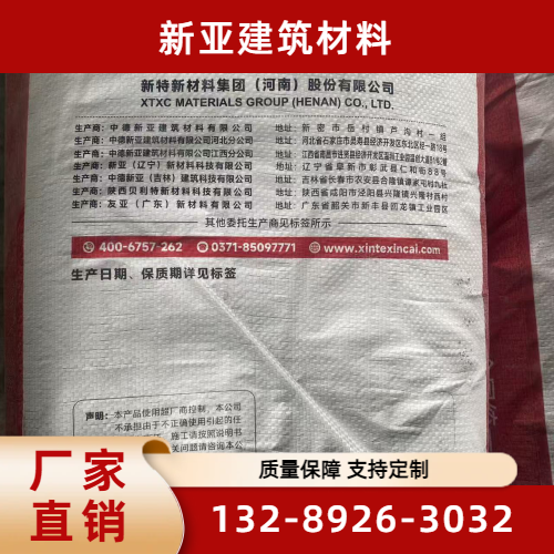 工程给水管