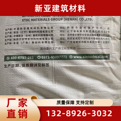 赤峰克什克腾旗新楼盘出售 - 专业上门服务221