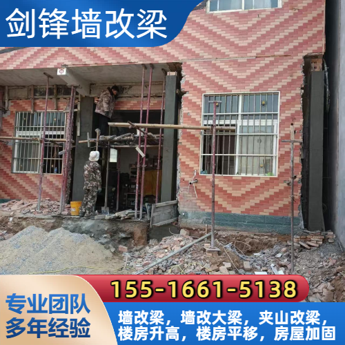 张掖山丹建材装饰 - 专业上门服务348