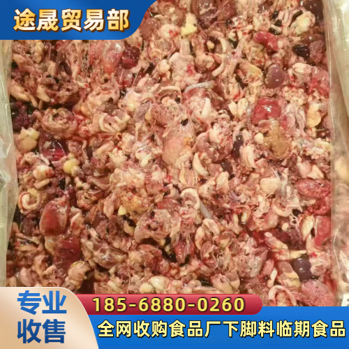 白山靖宇充值卡 - 专业上门服务623