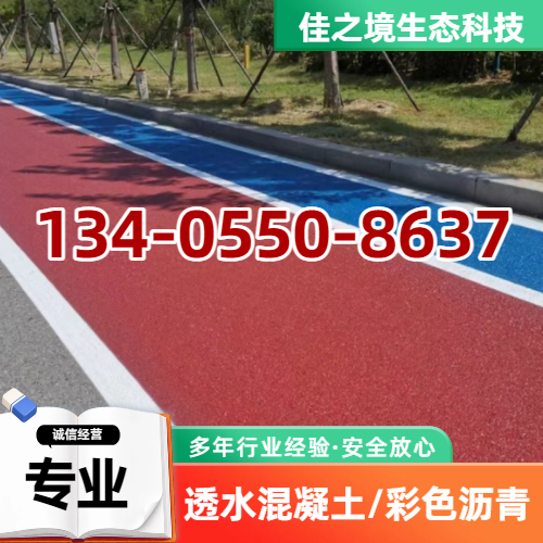 扬州江都汽车票预订 - 专业上门服务625