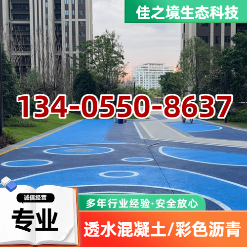石家庄井陉矿区车辆配件 - 专业上门服务253