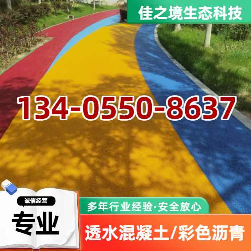 南阳南召体育赛事 - 专业上门服务609