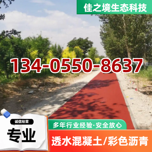 鄂尔多斯其他客服 - 专业上门服务304