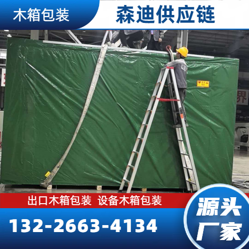 阳江阳西房产/建筑/装饰 - 专业上门服务256