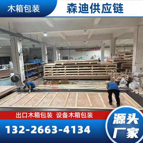 德阳广汉笔记本电脑 - 专业上门服务70