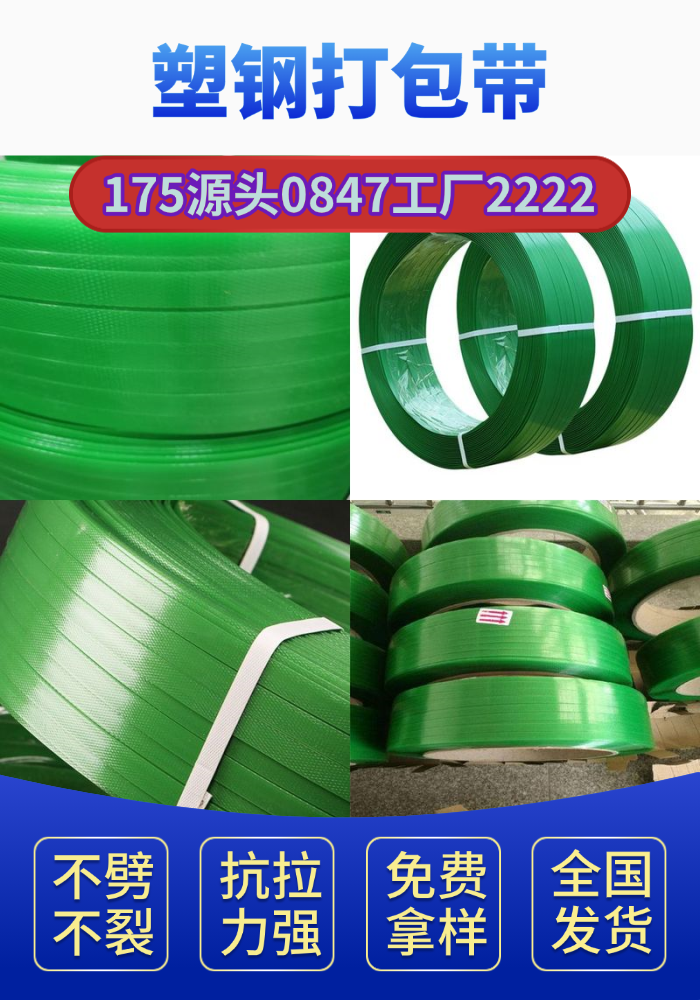 渭南白水建筑设备 - 专业上门服务812