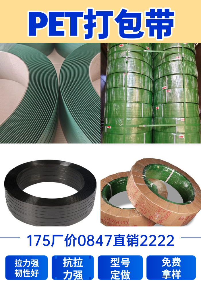大连瓦房店电气设备 - 专业上门服务796