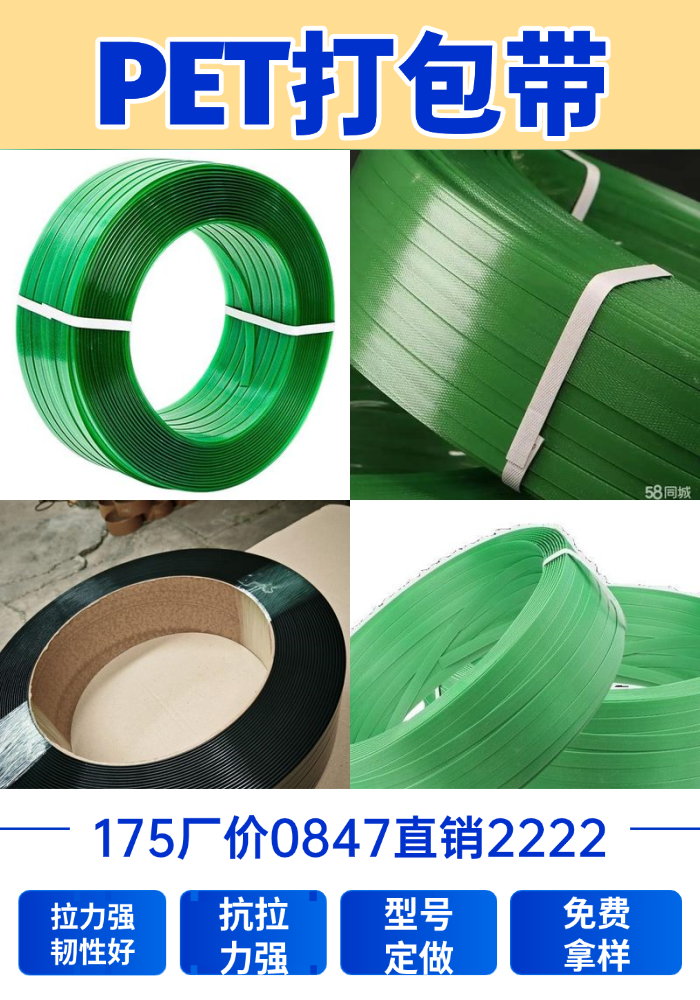 鞍山海城台式电脑 - 专业上门服务135