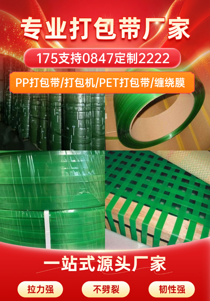 葫芦岛其他租赁 - 专业上门服务881