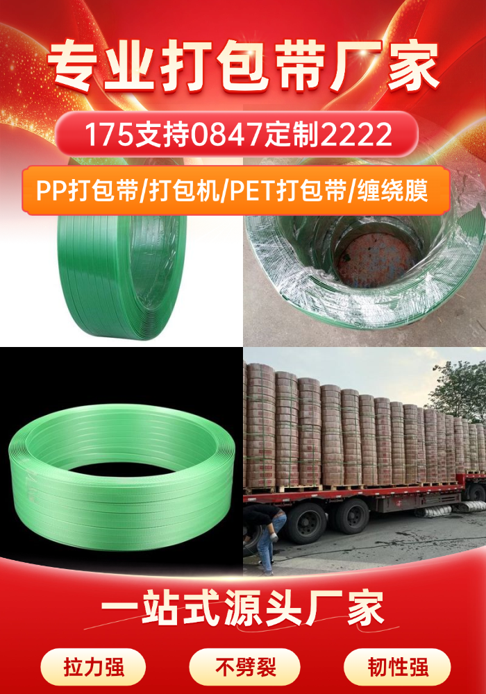 广元苍溪活动召集 - 专业上门服务898