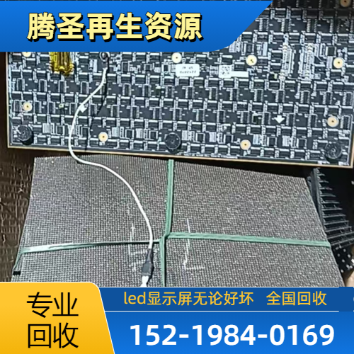 西安雁塔充值卡 - 专业上门服务86