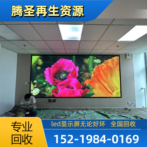 唐山开平其他票务 - 专业上门服务935