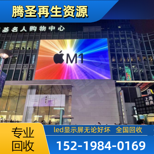 武汉硚口手机配件 - 专业上门服务37