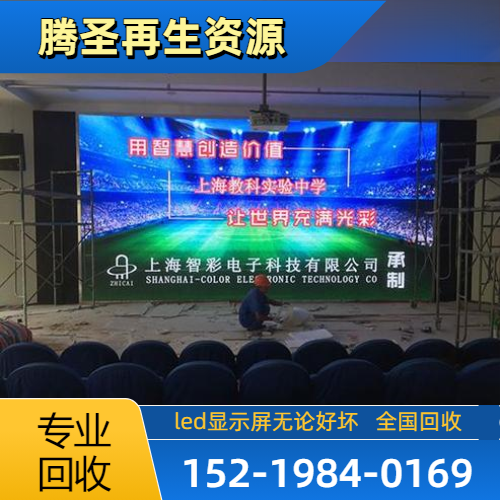 盘锦兴隆台数码/摄录 - 专业上门服务54