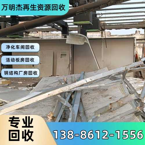 甘孜藏族自治州泸定二手房出售 - 专业上门服务156