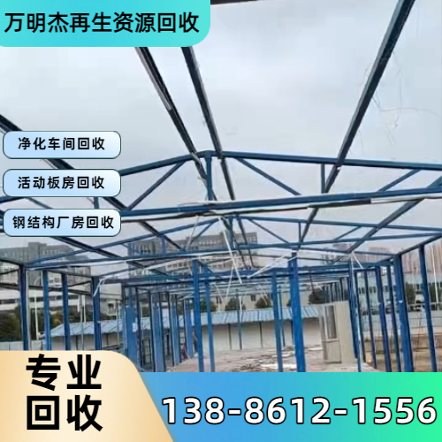 邯郸复兴销售/业务 - 专业上门服务190