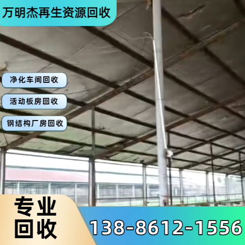 南平政和电动车买卖 - 专业上门服务529