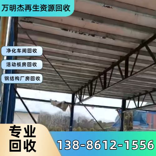 定西通渭行业设备 - 专业上门服务