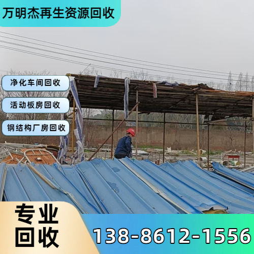 辽源东丰生活消费品 - 专业上门服务292