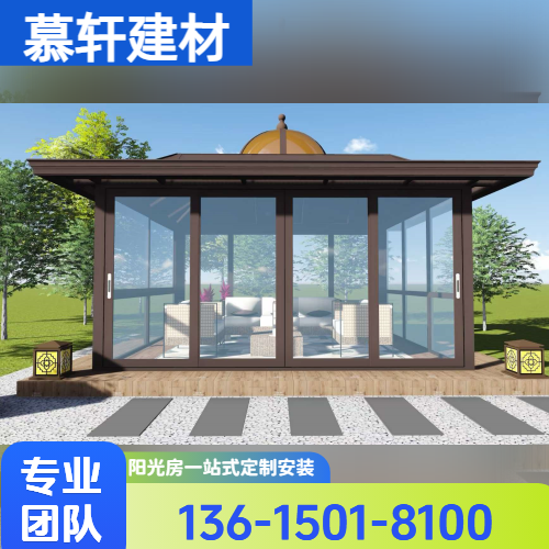 全铝阳光房