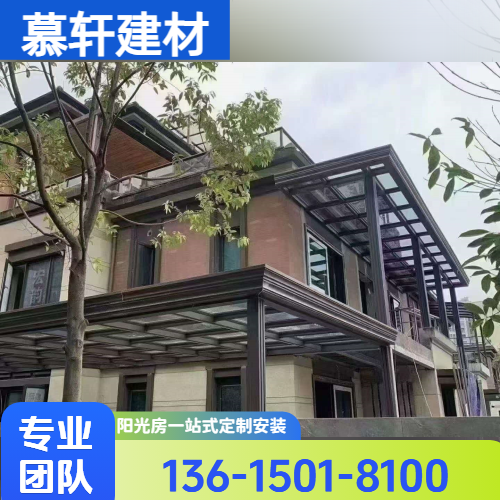 新中式阳光房