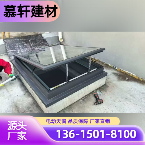 手机 APP 控制天窗