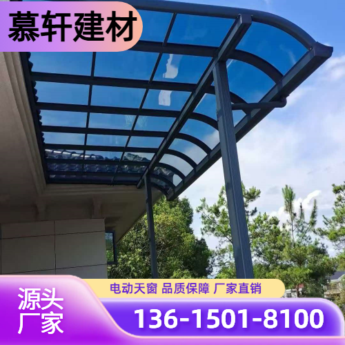 一键开启电动天窗