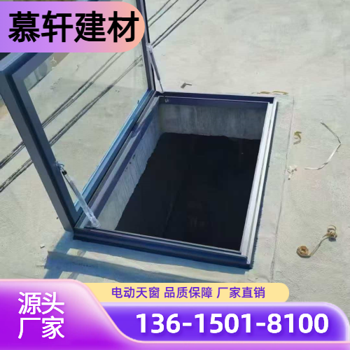 消防排烟电动天窗