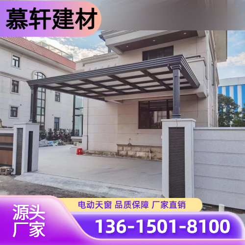 斜屋顶电动通风窗