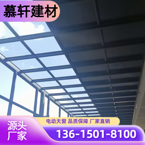 一键开启电动天窗