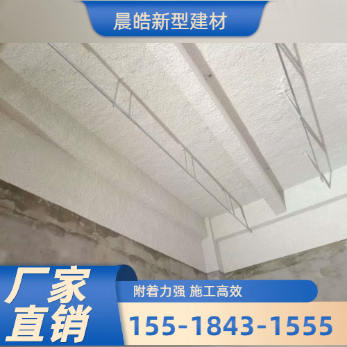 顶棚隔音喷涂