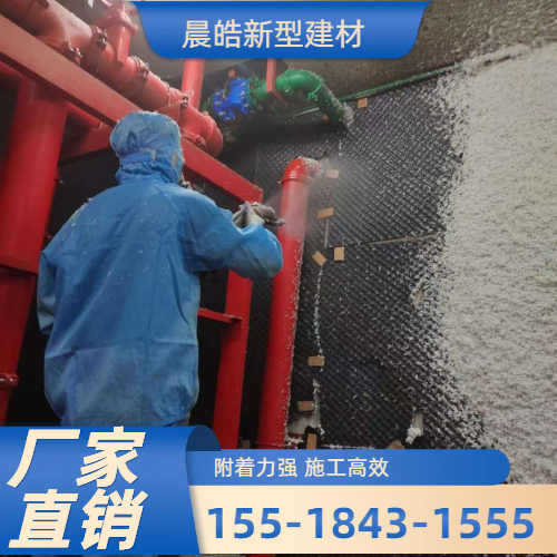 顶棚隔音喷涂