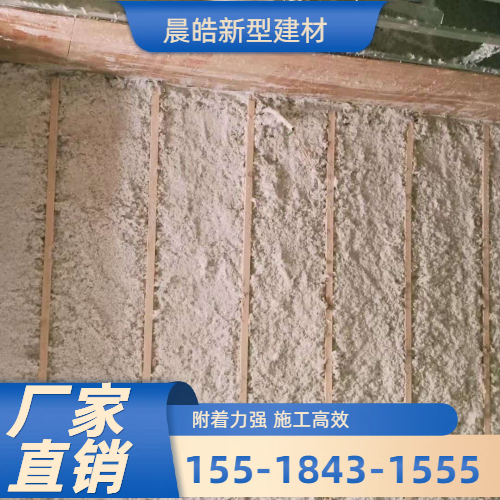 防火吸音喷涂