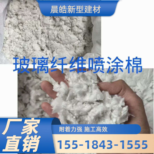 夹层隔音喷涂