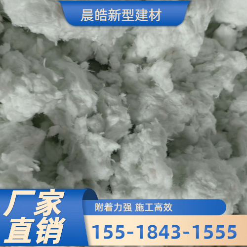 隔音隔热喷涂