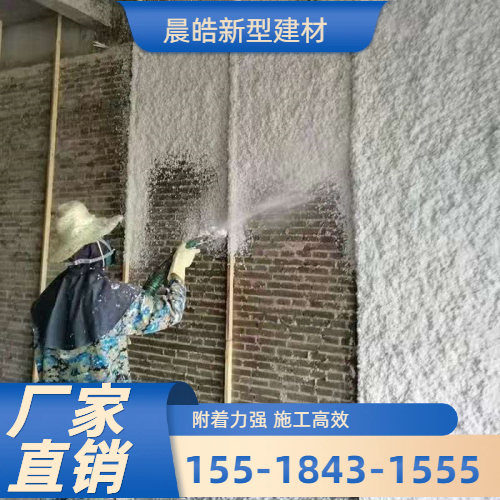 消防吸音喷涂