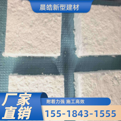 设备机房喷涂