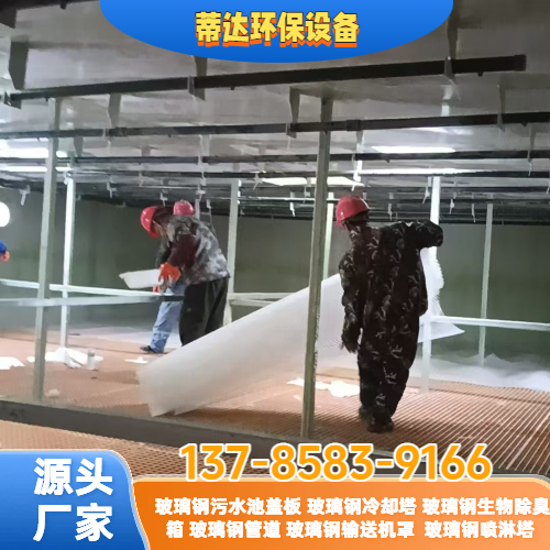 玻璃钢废气除臭设备