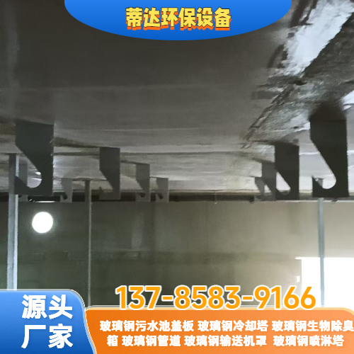 玻璃钢废气除臭设备
